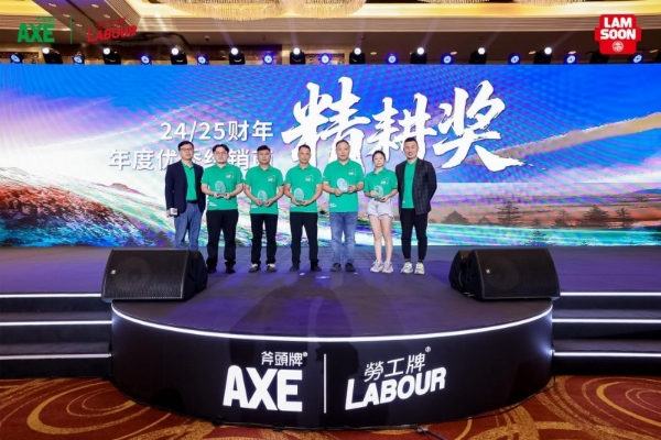 演员范湉湉出席AXE斧頭牌全国经销商大会 