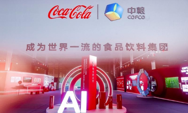 中粮可口可乐陕西数智化工厂投产 ——西北新质生产力发展再添新标杆