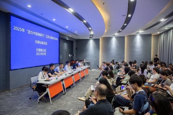 中宣部联合多家中央媒体深入雅迪，实地考察中国智造业国际发展成果