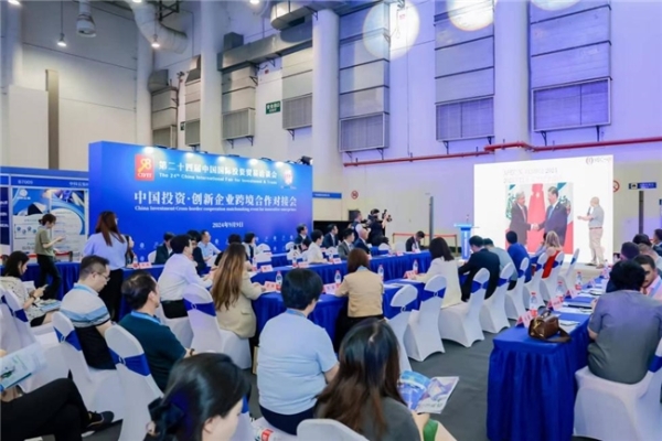 国贸会展邀您共赴第25届投洽会！这些亮点不容错过 