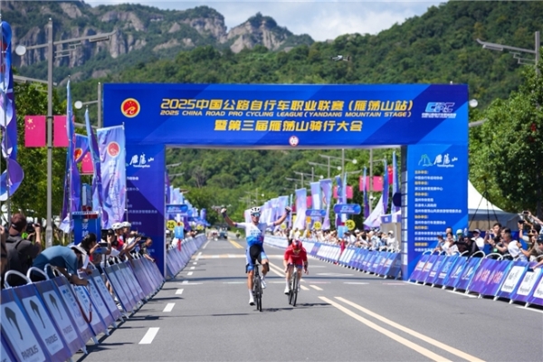 2025中国公路自行车职业联赛（雁荡山站） 暨第三届雁荡山骑行大会鸣笛开赛 
