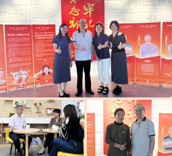 爱幸福·美好生活服务平台联合“广心协”和“家教通" 走进江夏社区 