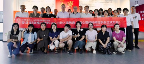 爱幸福·美好生活服务平台联合“广心协”和“家教通" 走进江夏社区 