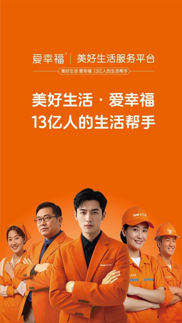 爱幸福·美好生活服务平台联合“广心协”和“家教通" 走进江夏社区 
