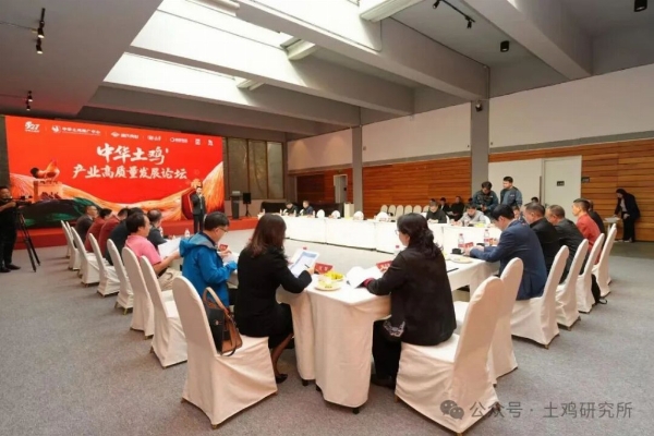 长城为席，节气为引！927中华土鸡文化盛宴惊艳亮相 