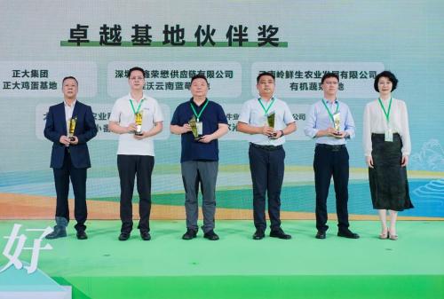 金秋助农启新篇！广东省2025年消费帮扶行动启动，华润万家“焕乡行动”品牌正式发布 