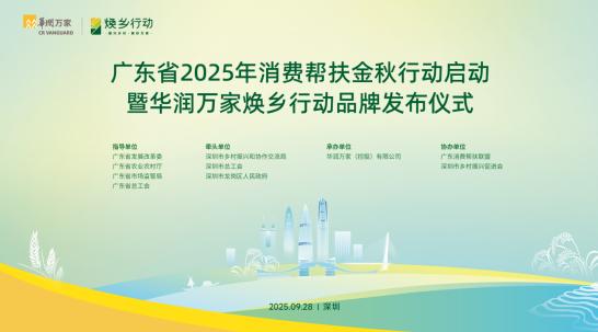 金秋好物地图已解锁！焕乡行动带你探寻最地道的温暖乡味 