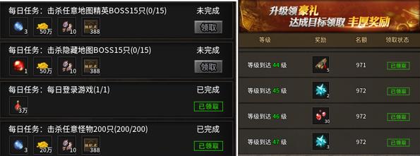 江湖威武今犹在，996传奇盒子“豪杰176小极品”激情数值升华回忆 