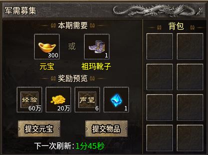 江湖威武今犹在，996传奇盒子“豪杰176小极品”激情数值升华回忆 
