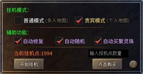 江湖威武今犹在，996传奇盒子“豪杰176小极品”激情数值升华回忆 