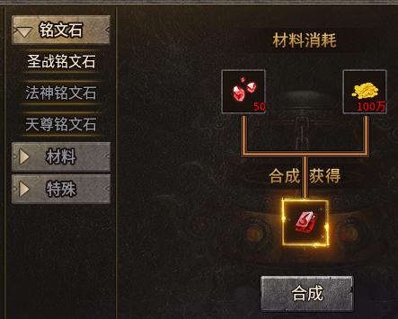江湖威武今犹在，996传奇盒子“豪杰176小极品”激情数值升华回忆 