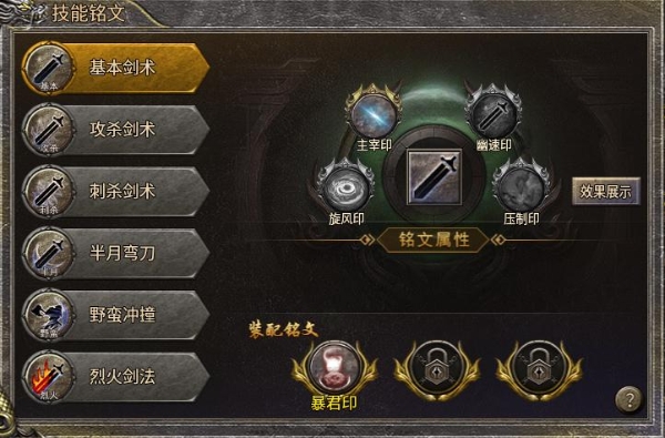江湖威武今犹在，996传奇盒子“豪杰176小极品”激情数值升华回忆 