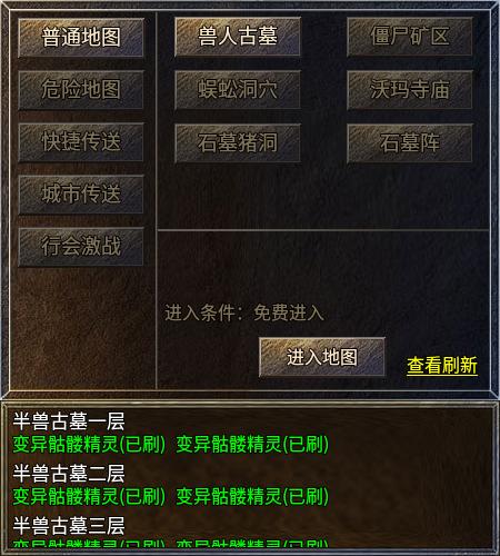 江湖威武今犹在，996传奇盒子“豪杰176小极品”激情数值升华回忆 