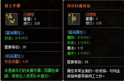江湖威武今犹在，996传奇盒子“豪杰176小极品”激情数值升华回忆 