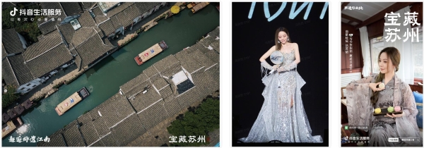 以IP为核，全域联动，「邂逅非遗江南」构建城市非遗营销新范式 
