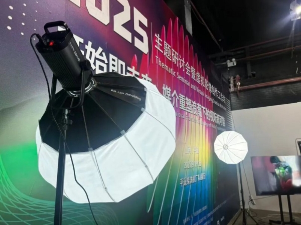 聚焦第25届平遥国际摄影大展：乐其创新SmallRig助力影像叙事探索 