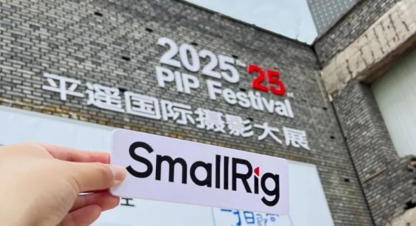 聚焦第25届平遥国际摄影大展：乐其创新SmallRig助力影像叙事探索 
