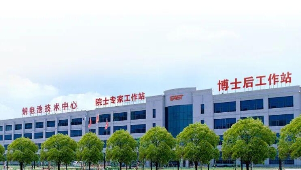 喜讯！易事特再获2025全球新能源企业500强，排名跃升彰显“AI＋新能源”领军实力 