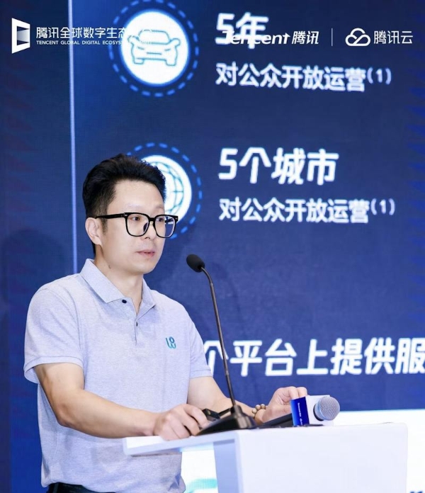 腾讯地图全栈开放AI能力，驱动零售、出行与智驾多场景创新 