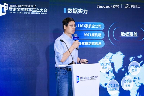 腾讯地图全栈开放AI能力，驱动零售、出行与智驾多场景创新 