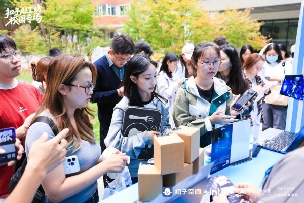 英特尔联动「扣子 AI 工坊」启动高校计划——让校园创意一键开挂 