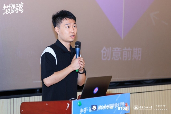 英特尔联动「扣子 AI 工坊」启动高校计划——让校园创意一键开挂 