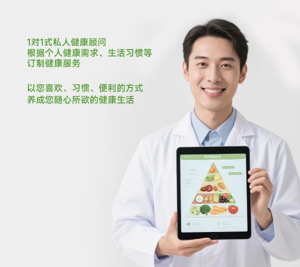 从个人减脂到老人慢病管理，燕荚健康覆盖全生命周期健康需求 
