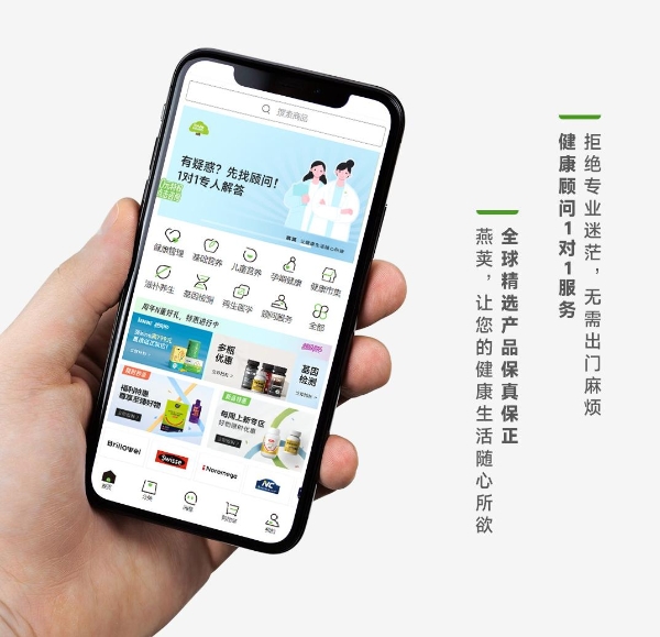 从个人减脂到老人慢病管理，燕荚健康覆盖全生命周期健康需求 