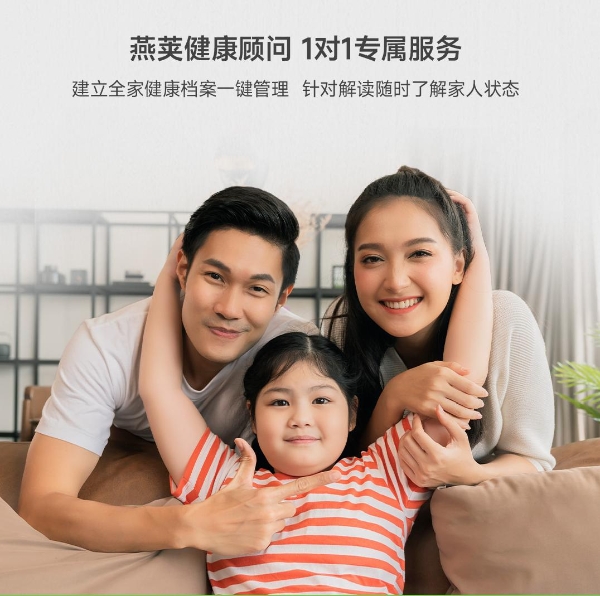 从个人减脂到老人慢病管理，燕荚健康覆盖全生命周期健康需求 