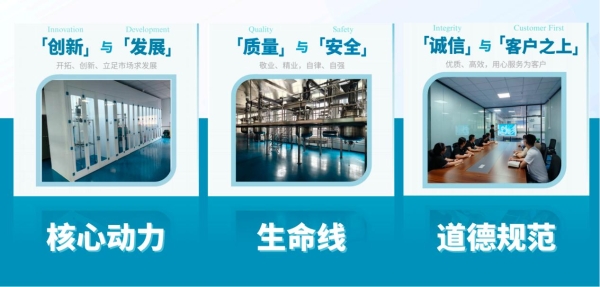 中山海泓生物新工厂开业，以科研创新赋能企业高质量发展 