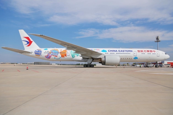 中国东方航空与中国国家博物馆跨界合作 满载五千多年历史的“国博号”主题彩绘机精彩首航 