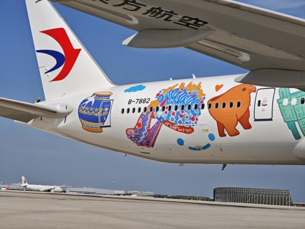 中国东方航空与中国国家博物馆跨界合作 满载五千多年历史的“国博号”主题彩绘机精彩首航 