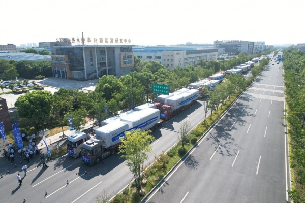 2025世界制造业大会看点预告丨荣事达智能房屋携多款新品，即将惊艳登场！ 