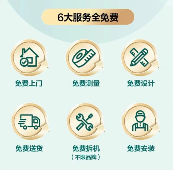 从产品到体验，华帝以"服务到家"重塑厨电行业竞争新格局 