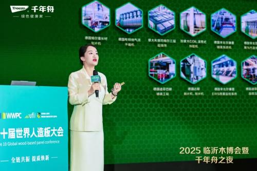 全链共振·向新提质丨澳思柏恩以创新智造亮相临沂木博会 
