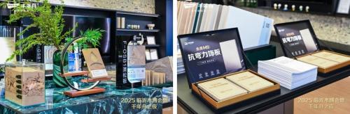 全链共振·向新提质丨澳思柏恩以创新智造亮相临沂木博会 
