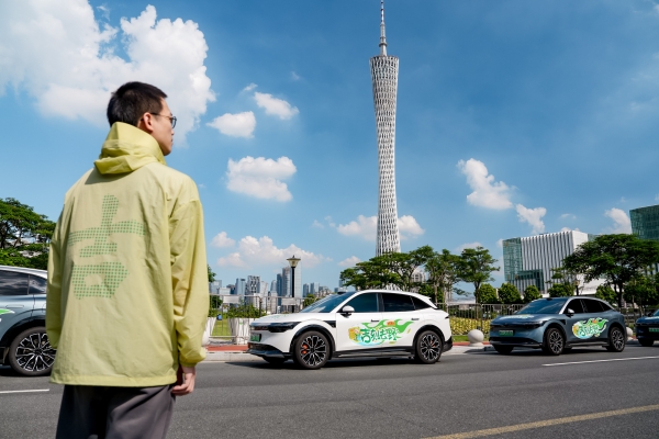 从办公室到旷野：绿盒王老吉×极氪用「吉刻去野」治愈中国年轻人的精神内耗 