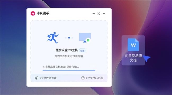 工控设备远程运维如何操作？向日葵16搭载哪些靠谱功能？ 