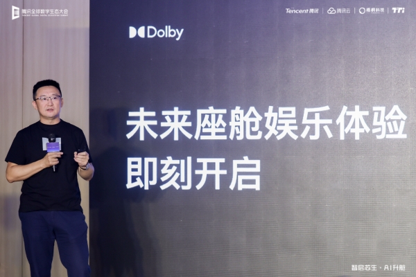 做好“排头兵” 打造“安全感” 梧桐科技发布2025TTi品牌和产品升级方案 