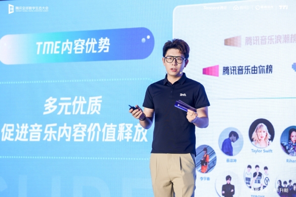 做好“排头兵” 打造“安全感” 梧桐科技发布2025TTi品牌和产品升级方案 