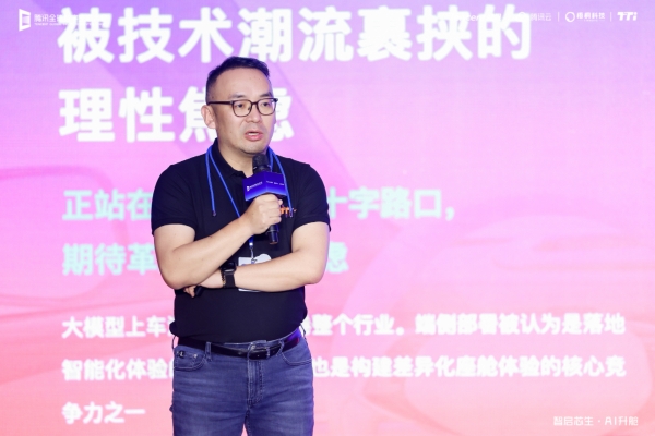 做好“排头兵” 打造“安全感” 梧桐科技发布2025TTi品牌和产品升级方案 