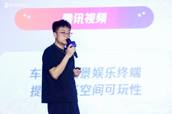 做好“排头兵” 打造“安全感” 梧桐科技发布2025TTi品牌和产品升级方案 
