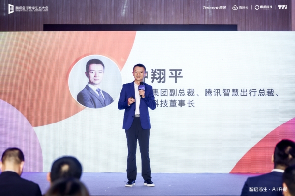 做好“排头兵” 打造“安全感” 梧桐科技发布2025TTi品牌和产品升级方案 