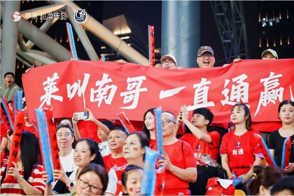 罗莱 超柔床品携手南通队燃爆苏超，“双主场”营销引爆全民关注 