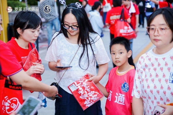罗莱 超柔床品携手南通队燃爆苏超，“双主场”营销引爆全民关注 