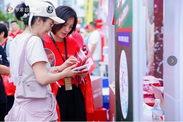 罗莱 超柔床品携手南通队燃爆苏超，“双主场”营销引爆全民关注 