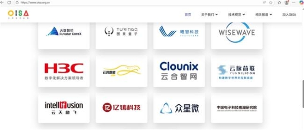 云天励飞“算力积木”联手OISA，突破万亿级MoE大模型推理集群的Scale up瓶颈 