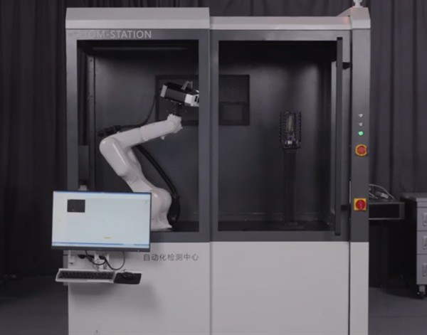 新拓三维发布XTOM-STATION自动化三维检测方案，适用于中小型零部件批量3D检测 