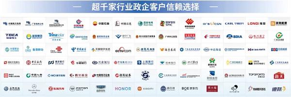 嘉为蓝鲸亮相数字能源展，以研发效能与智能运维驱动行业数字化 
