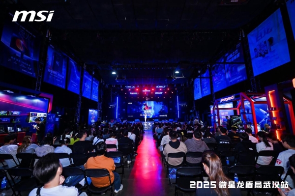 微星2025龙盾局武汉站盛大举办，超频盛宴共绘硬件江湖 